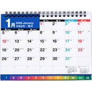【2026年版・卓上】　高橋書店　エコカレンダー卓上　B6（月曜始まり）　E152