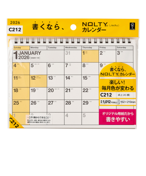 【2026年版・卓上】　ノルティ（NOLTY）　カレンダー卓上　A5横　C212