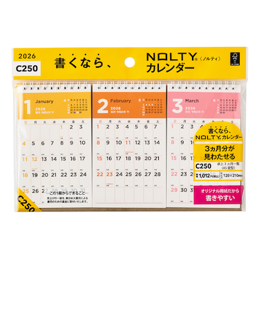 【2026年版・卓上】　ノルティ（NOLTY）　カレンダー卓上3ヵ月一覧　A5変型　C250