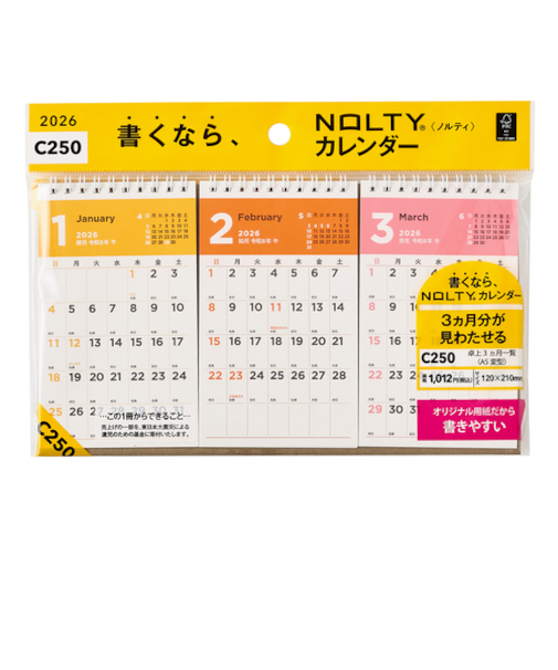 【2026年版・卓上】　ノルティ（NOLTY）　カレンダー卓上3ヵ月一覧　A5変型　C250