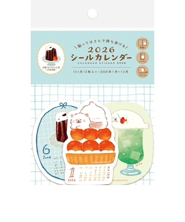 【2026年版・卓上】　古川紙工　シールカレンダー　CL07　お菓子などうぶつ工房