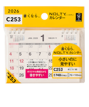 【2026年版・卓上】　ノルティ（NOLTY）　カレンダー卓上　A7横　C253