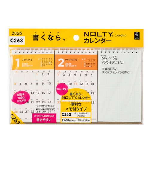 【2026年版・卓上】　ノルティ（NOLTY）　カレンダー卓上2ヵ月一覧　A5変型　C263