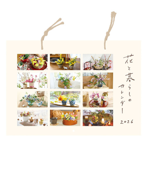 【2026年版・壁掛】　リュリュ　花と暮らしのカレンダー　CK-2603