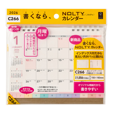 【2026年版・卓上】　ノルティ（NOLTY）　カレンダー卓上インデックス月曜始　B6横　C266