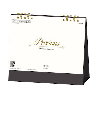 【2026年版・卓上】　全協　Precious（プレシャス）　SG-9341