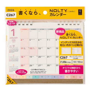 【2026年版・卓上】　ノルティ（NOLTY）　カレンダー卓上インデックス　B6横　C267