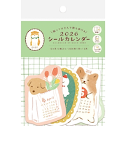 【2026年版・卓上】　古川紙工　シールカレンダー　CL04　わんこ