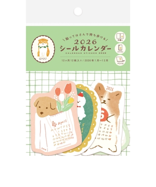【2026年版・卓上】　古川紙工　シールカレンダー　CL04　わんこ