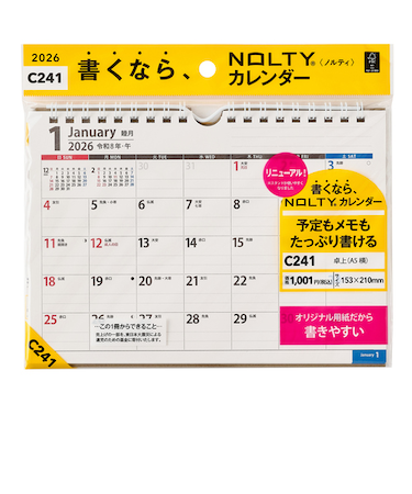 【2026年版・壁掛卓上兼用】　ノルティ（NOLTY）　カレンダー卓上　A5横　C241