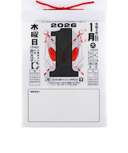 【2026年版・日めくり】　高橋書店　日めくりカレンダー（中型）　9号　E502