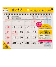 【2026年版・壁掛】　ノルティ（NOLTY）　カレンダー壁掛　A4横　C159