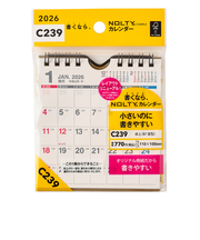 【2026年版・壁掛卓上兼用】　ノルティ（NOLTY）　カレンダー卓上　B7変型　C239