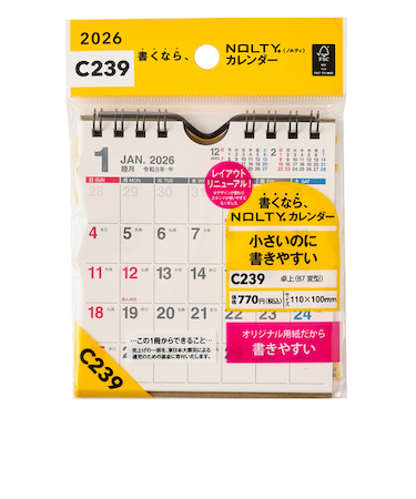 【2026年版・壁掛卓上兼用】　ノルティ（NOLTY）　カレンダー卓上　B7変型　C239