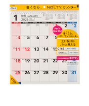 【2026年版・壁掛】　ノルティ（NOLTY）　カレンダー壁掛　B3変型　C163