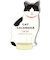 【2026年版・卓上】　グリーティングライフ　アニマルダイカットカレンダー　C-1717-ET　ねこ
