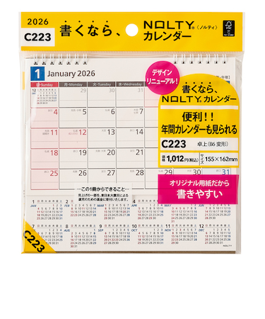 【2026年版・卓上】　ノルティ（NOLTY）　カレンダー卓上　B6変型　C223
