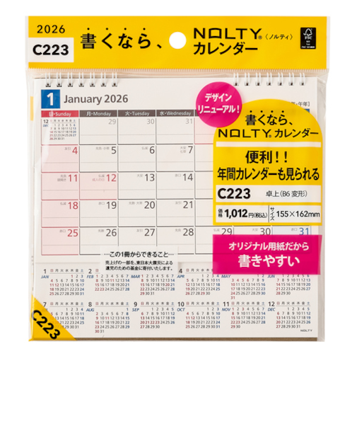 【2026年版・卓上】　ノルティ（NOLTY）　カレンダー卓上　B6変型　C223