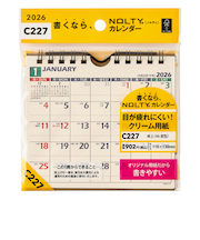 【2026年版・壁掛卓上兼用】　ノルティ（NOLTY）　カレンダー卓上　A6変型　C227