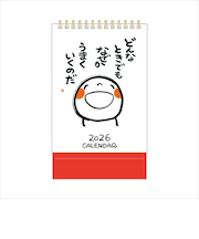 【2026年版・卓上】　学研ステイフル　笑い文字　卓上カレンダー　M09542