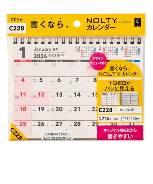 【2026年版・卓上】　ノルティ（NOLTY）　カレンダー卓上　B6横　C228