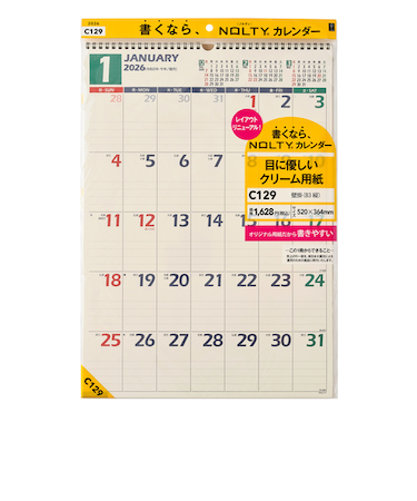 【2026年版・壁掛】　ノルティ（NOLTY）　カレンダー壁掛　B3縦　C129