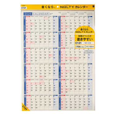 【2026年版・ポスター】　ノルティ（NOLTY）　カレンダー壁掛　A2縦　C131