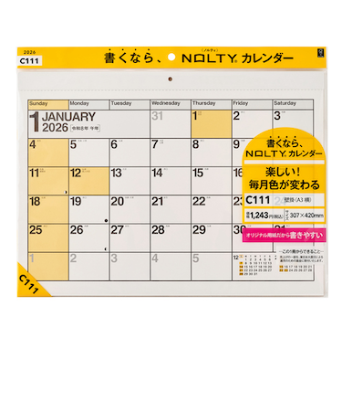 【2026年版・壁掛】　ノルティ（NOLTY）　カレンダー壁掛　A3横　C111