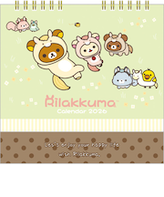 【2026年版・卓上】　サンエックス（San-X）　卓上カレンダー　CD40301　リラックマ