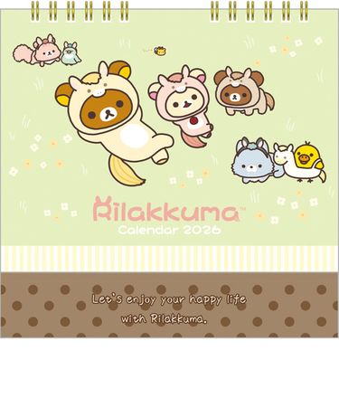 【2026年版・卓上】　サンエックス（San-X）　卓上カレンダー　CD40301　リラックマ