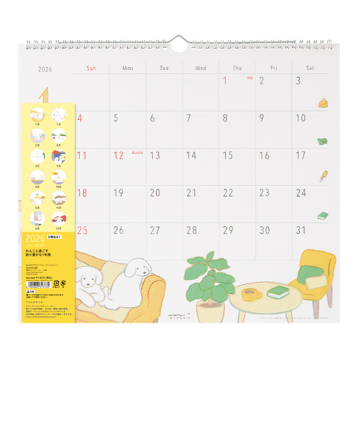 【2026年版・壁掛】　ミドリ（MIDORI）　壁掛カレンダー　L　31373　イヌ柄