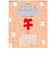 【2026年版・壁掛】　全協　3色デラックス文字　SG-453