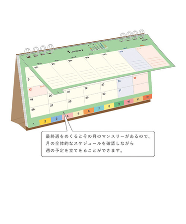 【2026年版・卓上】　リュリュ　週間カレンダー　マンスリー付き　CT-2609