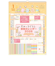 【2026年版・壁掛】　サンエックス（San-X）　壁掛カレンダー家族　CD39801　すみっコぐらし