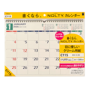 【2026年版・壁掛】　ノルティ（NOLTY）　カレンダー壁掛　B4横　C115