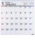 【2026年版・壁掛】　高橋書店　エコカレンダー壁掛　B2変型　E31