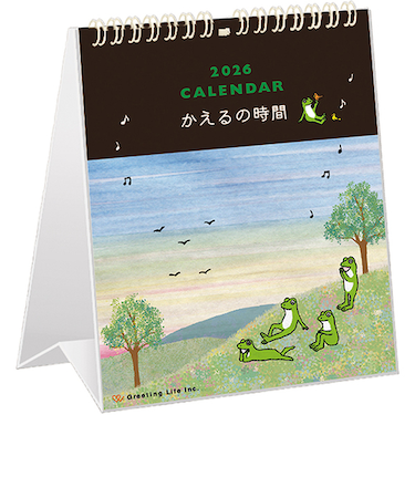 【2026年版・壁掛卓上兼用】　グリーティングライフ　かえるの時間　C-1683-MK