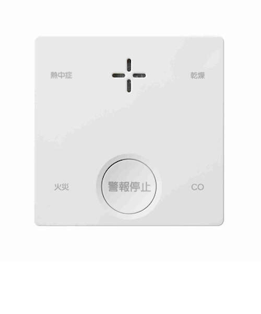 新コスモス電機　プラシオ快適ウォッチ　一酸化炭素検知機能付き火災警報器　SC－735