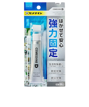 セメダイン　D　はがせる固定剤　17g　NA－015