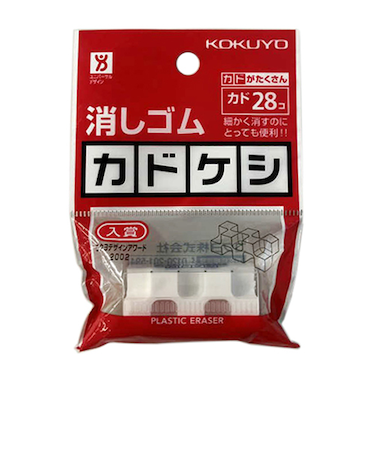 コクヨ（KOKUYO）　消しゴム＜カドケシ　ミディアム＞　T2ケシ-U730