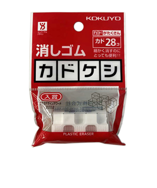 コクヨ（KOKUYO）　消しゴム＜カドケシ　ミディアム＞　T2ケシ-U730