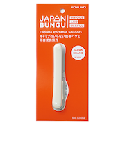コクヨ（KOKUYO）　サクサポシェ　JPハサ-P320W-L1　ホワイト