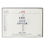 【2026年版・卓上】　ライフ（LIFE）　月間予定表　時間軸付き卓上型　B4　B4A