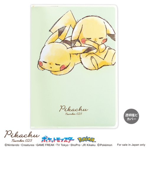 【2025年10月始まり】　カミオジャパン　ポケモン　B6　マンスリーブロック　305370　ピカチュウいっしょにおやすみ　月曜始まり