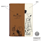 【2025年10月始まり】　カミオジャパン　スヌーピー（縫製ポケット）　B6　ウィークリーレフト　3306347　図書館ではお静かに　月曜始まり
