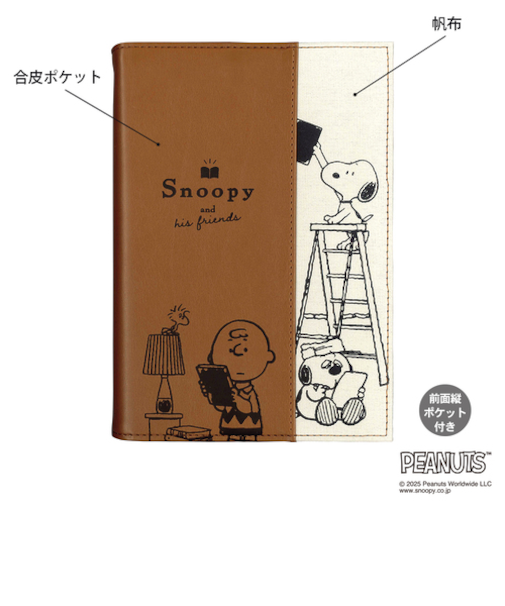 【2025年10月始まり】　カミオジャパン　スヌーピー（縫製ポケット）　B6　ウィークリーレフト　3306347　図書館ではお静かに　月曜始まり