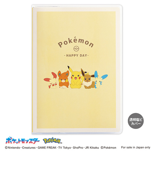 【2025年10月始まり】　カミオジャパン　ポケモン　B6　マンスリーブロック　305374　たのしいひ　月曜始まり