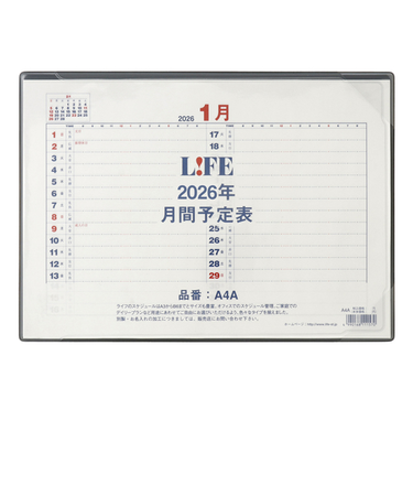 【2026年版・卓上】　ライフ（LIFE）　月間予定表　時間軸付き卓上型　A4　A4A