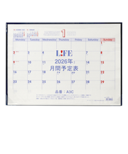 【2026年版・卓上】　ライフ（LIFE）　月間予定表　ブロック卓上型　A3　A3C
