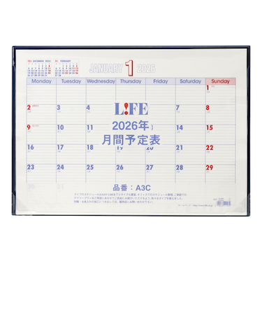 【2026年版・卓上】　ライフ（LIFE）　月間予定表　ブロック卓上型　A3　A3C